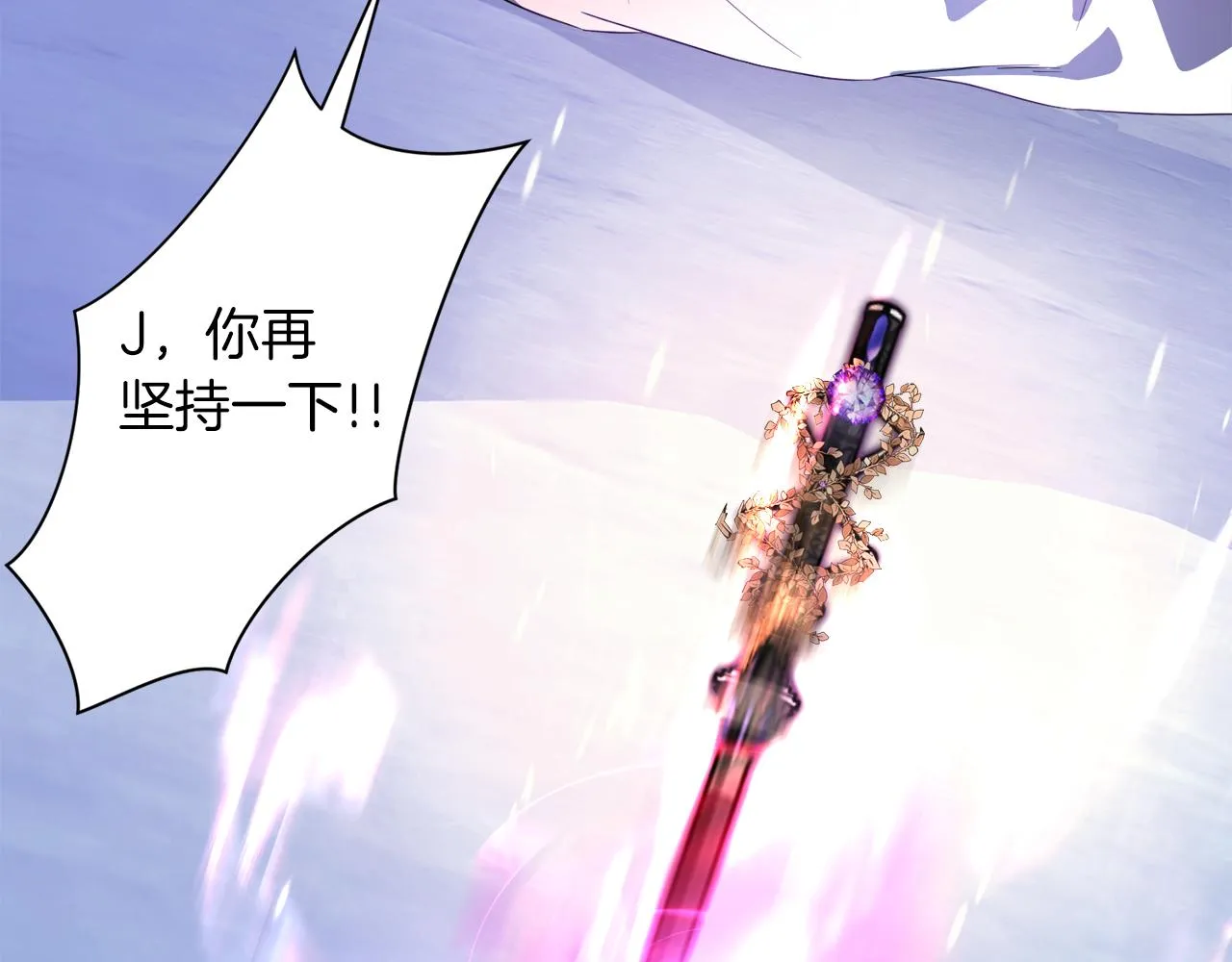 第99话 父亲 第123页