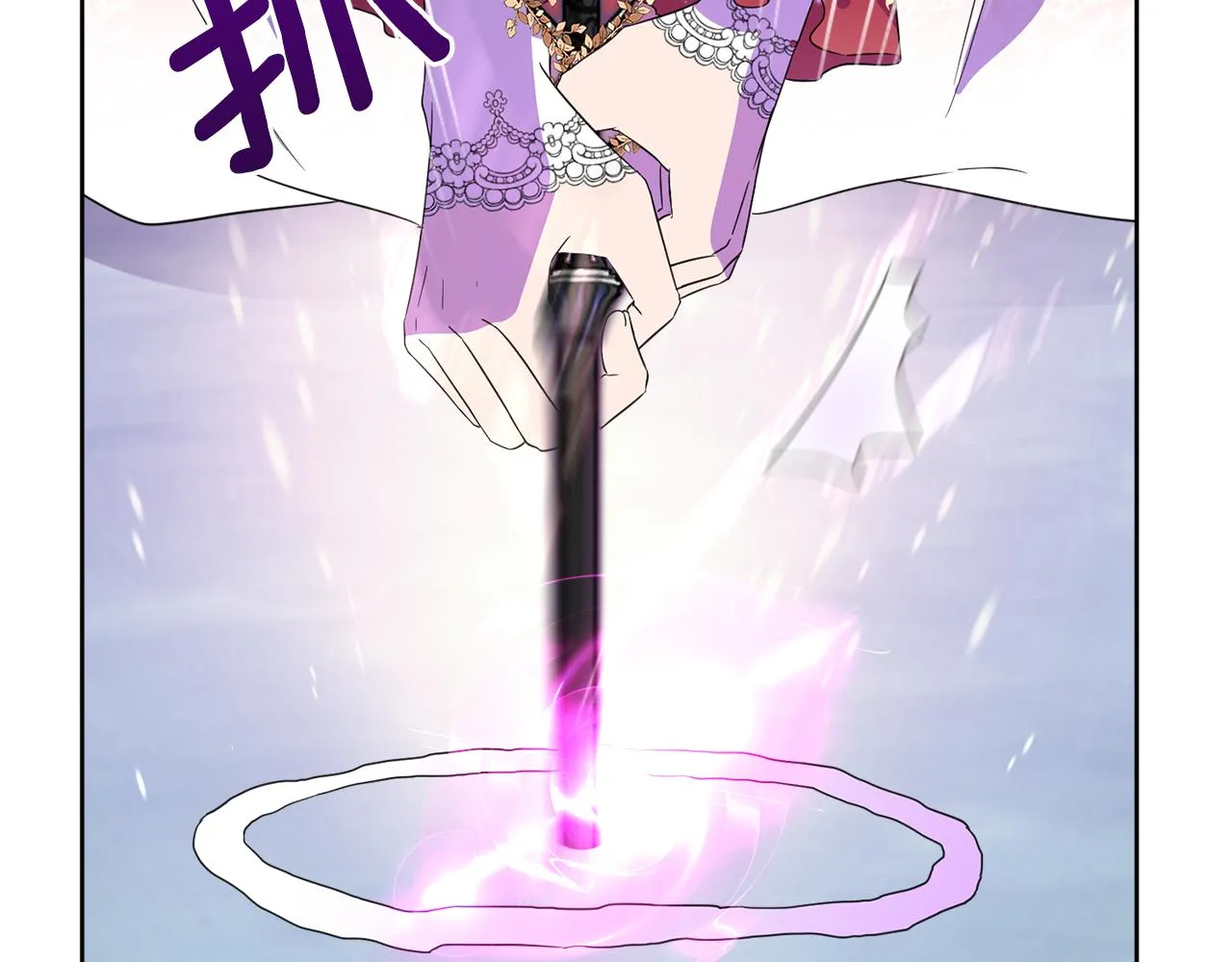 第99话 父亲 第128页