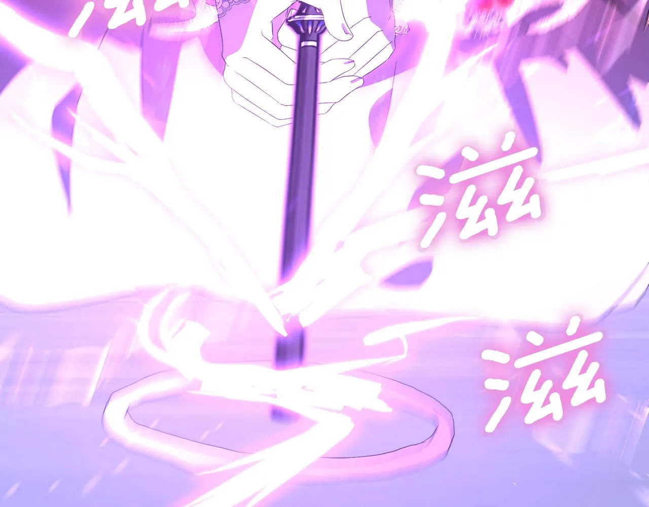 第99话 父亲 第133页