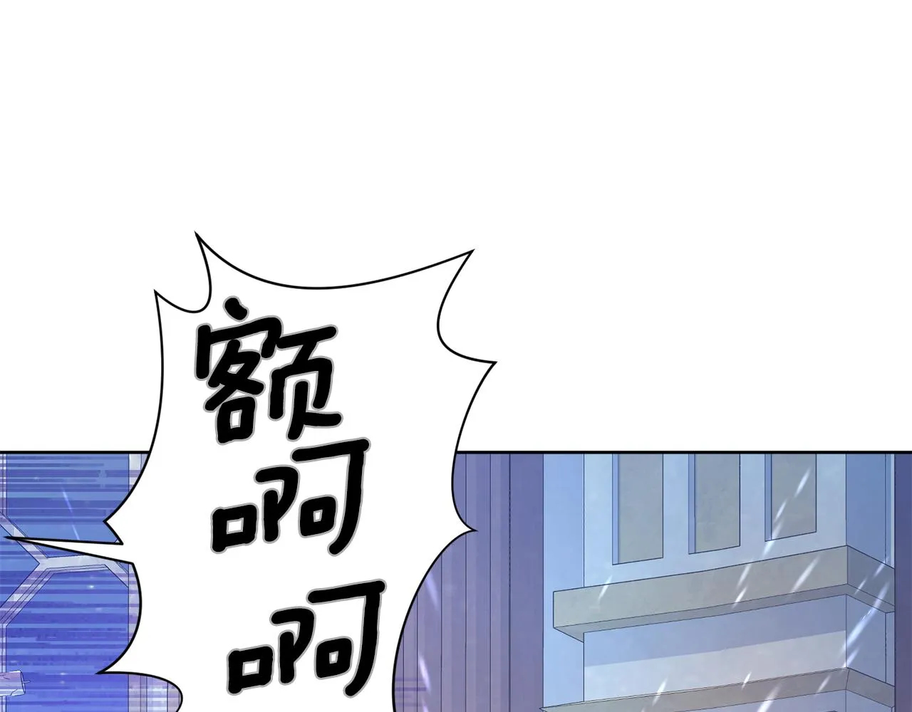 第99话 父亲 第155页