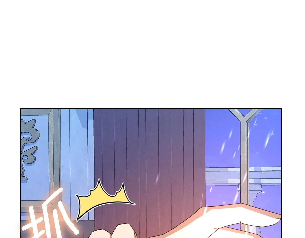第99话 父亲 第166页