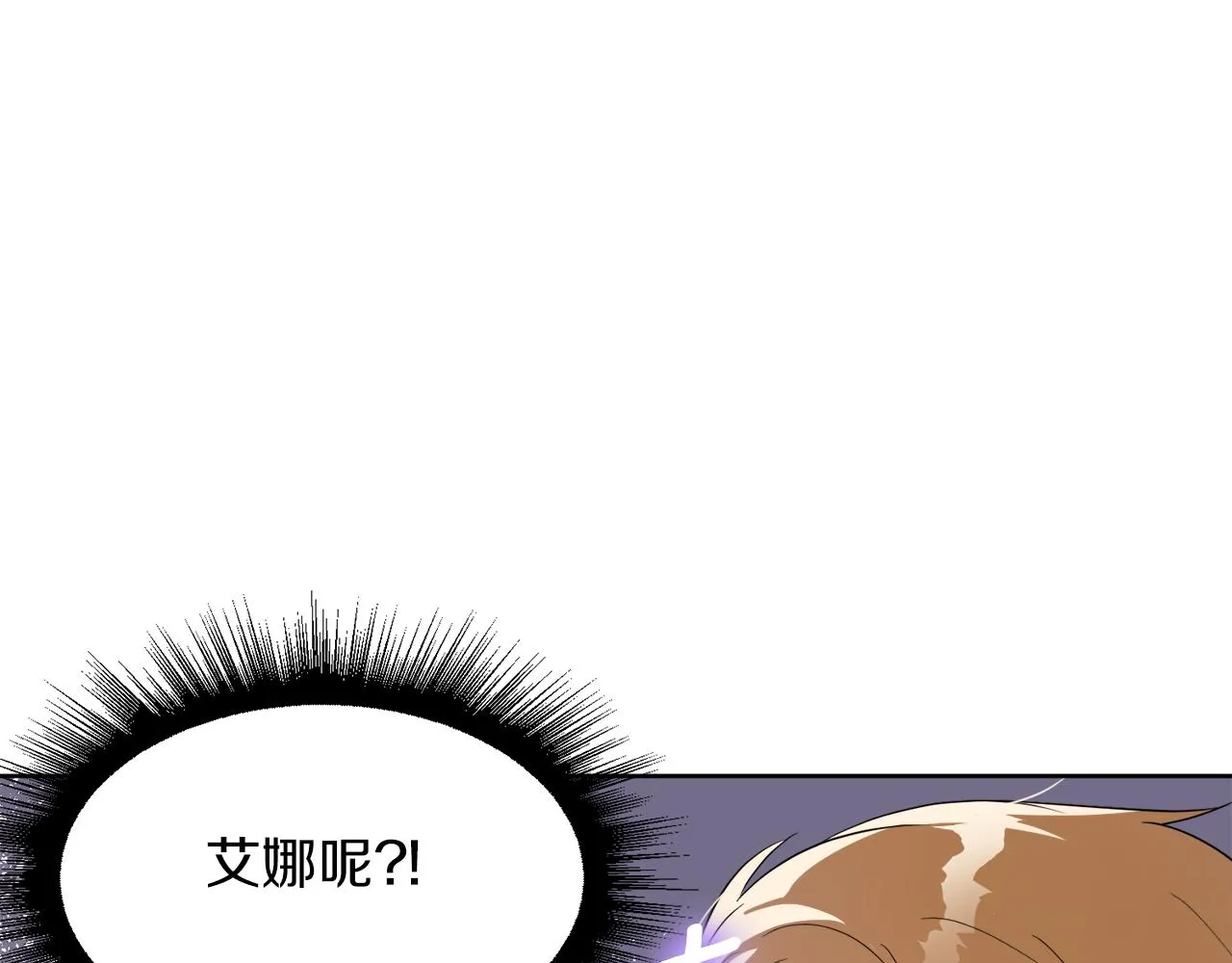 第99话 父亲 第177页