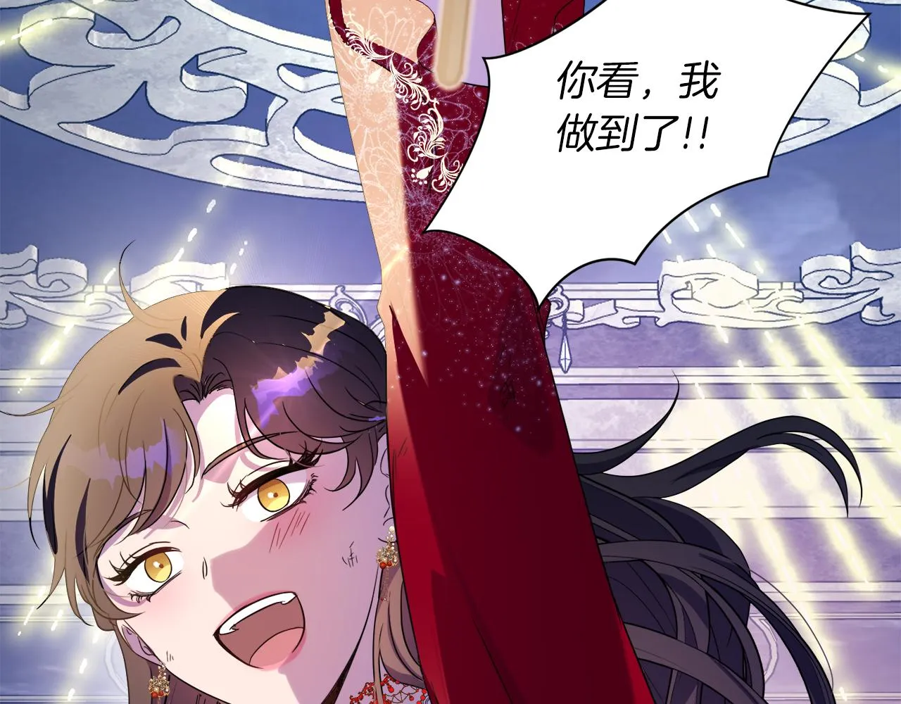 第99话 父亲 第182页