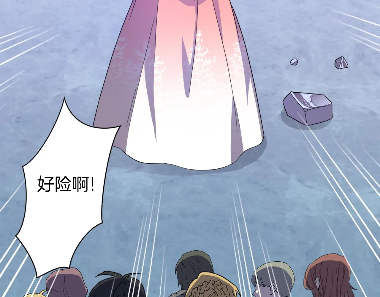 第99话 父亲 第188页