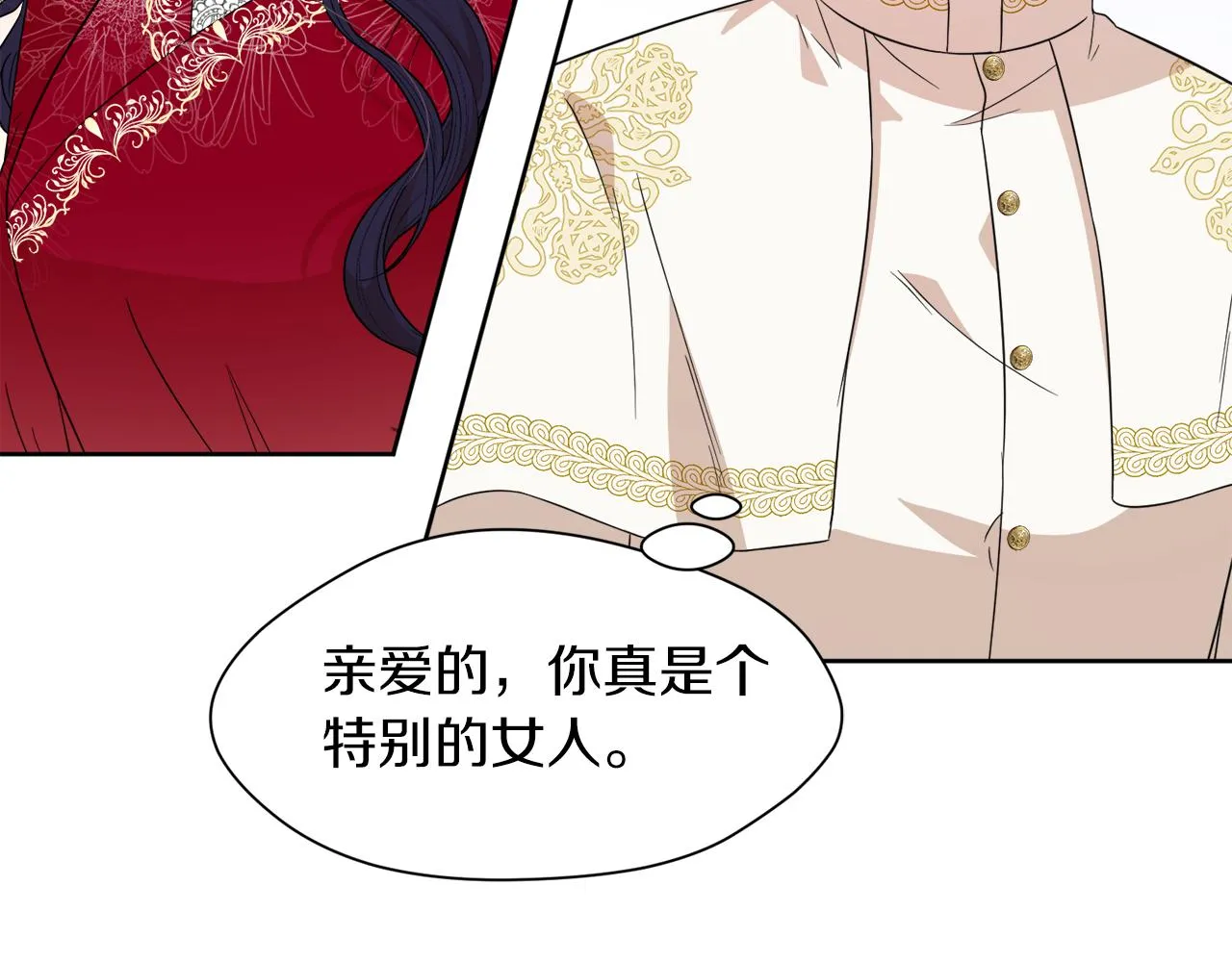 第99话 父亲 第191页