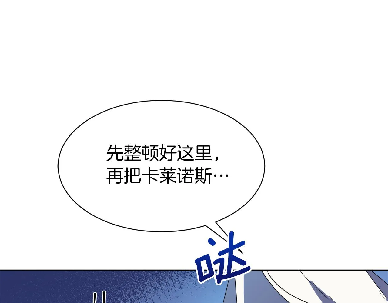 第99话 父亲 第192页