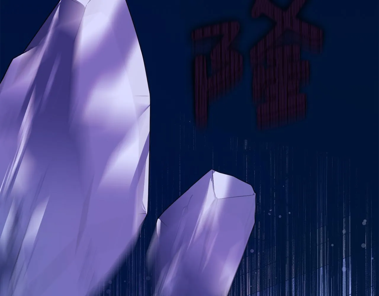 第99话 父亲 第199页