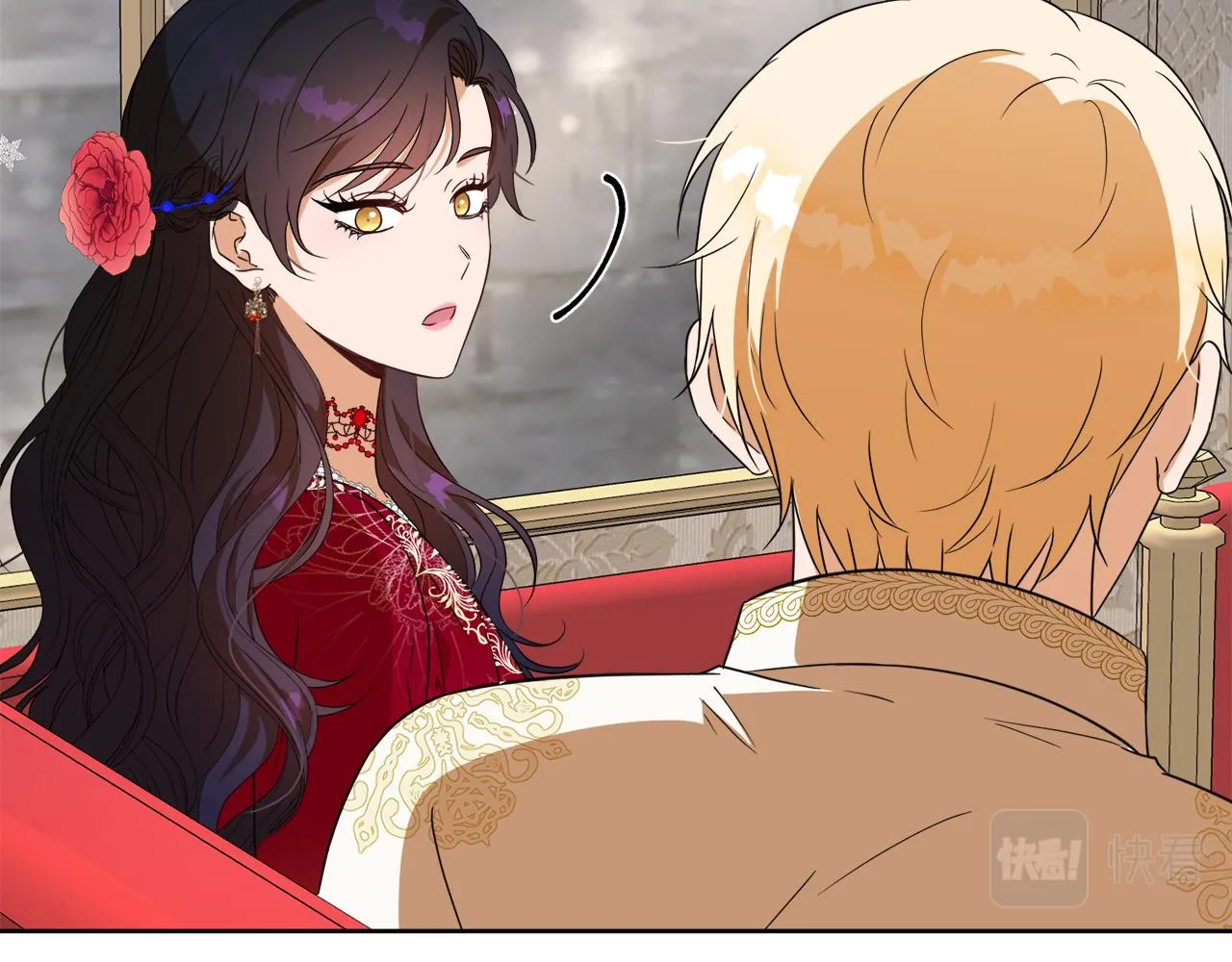 第97话 暗杀 第44页