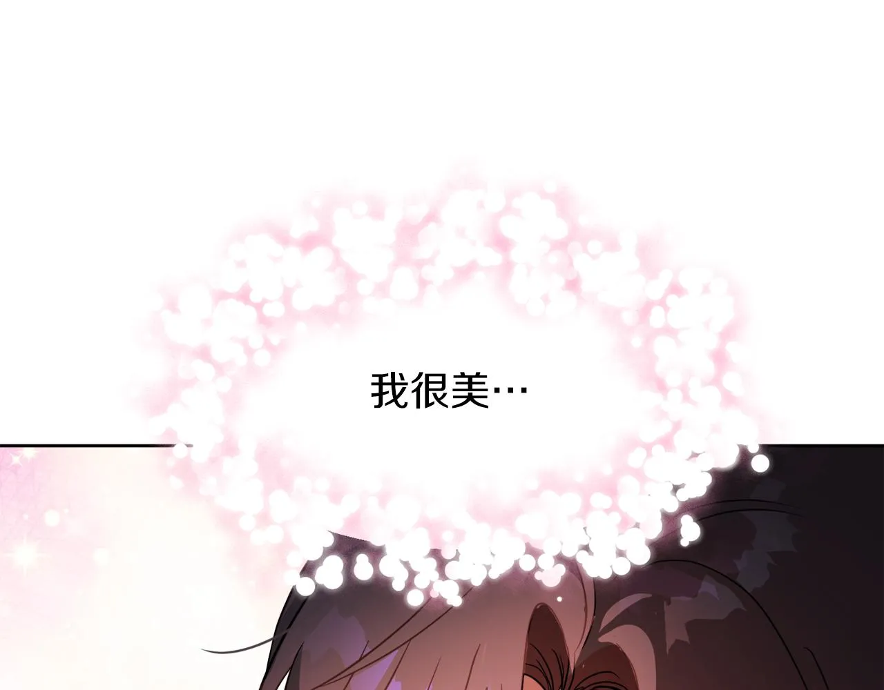 第97话 暗杀 第63页