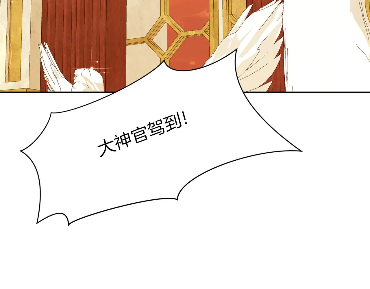 第97话 暗杀 第127页