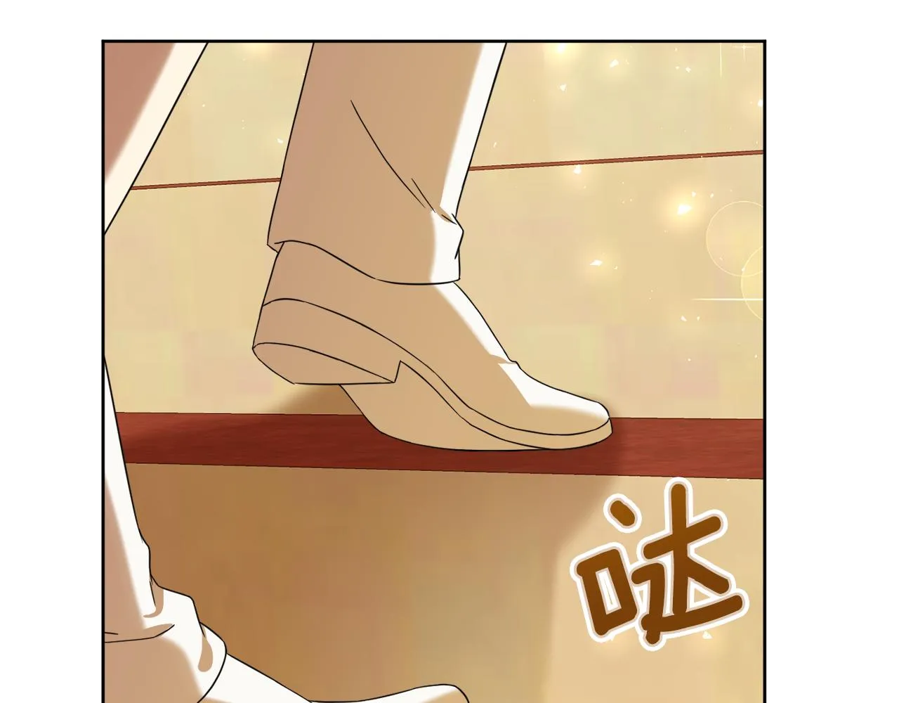 第97话 暗杀 第145页