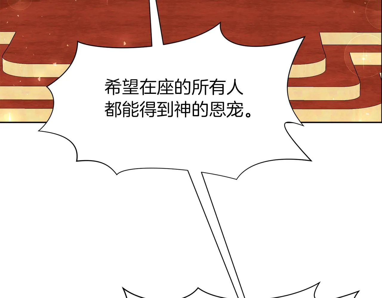 第97话 暗杀 第149页