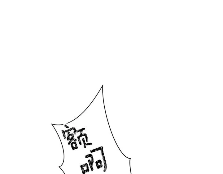 第92话 议和之旅Ⅳ 第16页