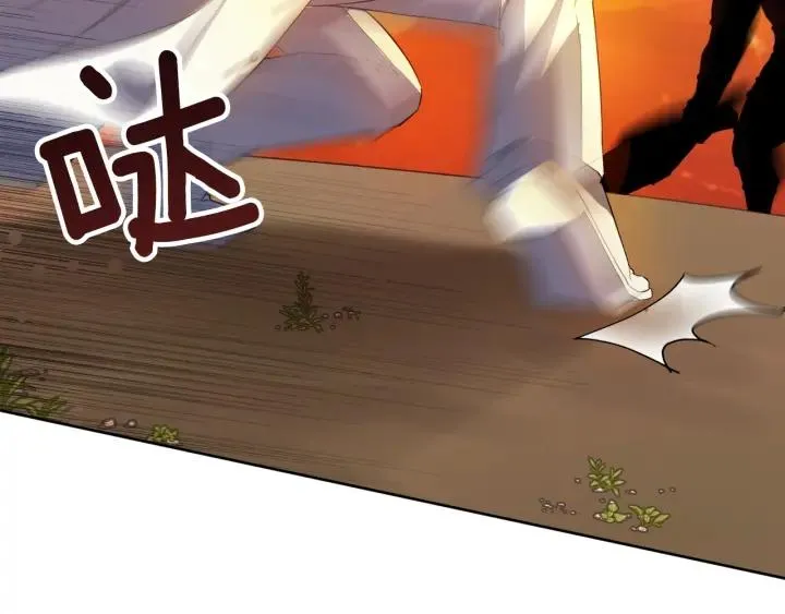 第92话 议和之旅Ⅳ 第25页