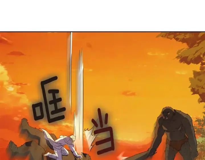 第92话 议和之旅Ⅳ 第31页