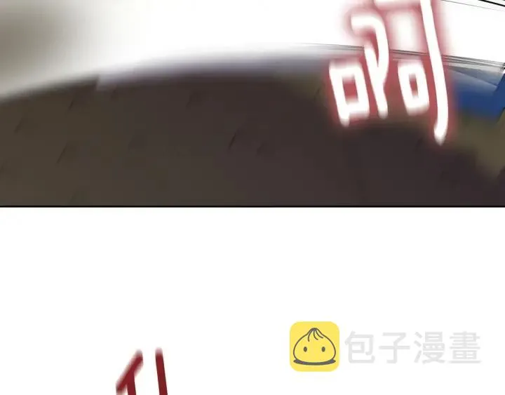 第92话 议和之旅Ⅳ 第33页