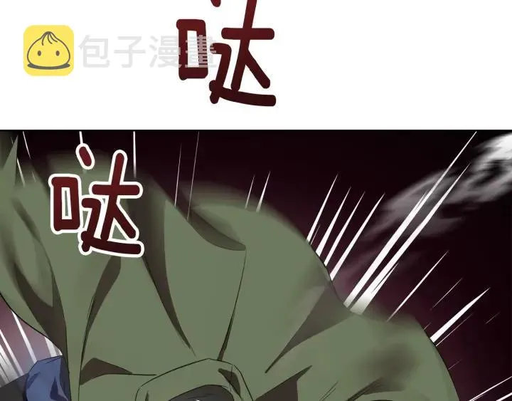 第92话 议和之旅Ⅳ 第38页