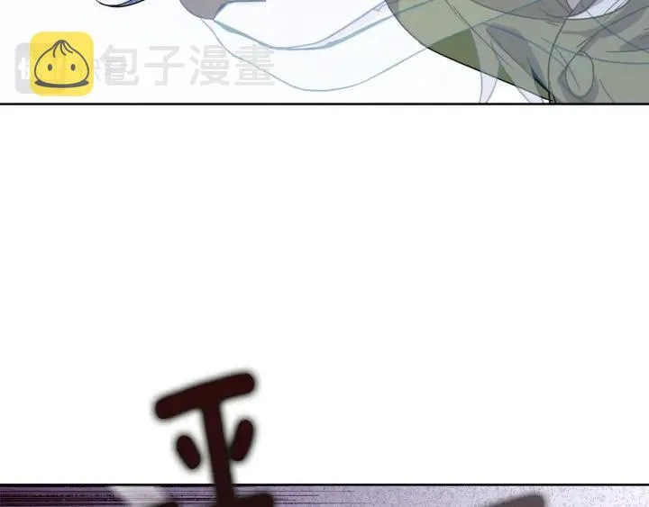 第92话 议和之旅Ⅳ 第43页