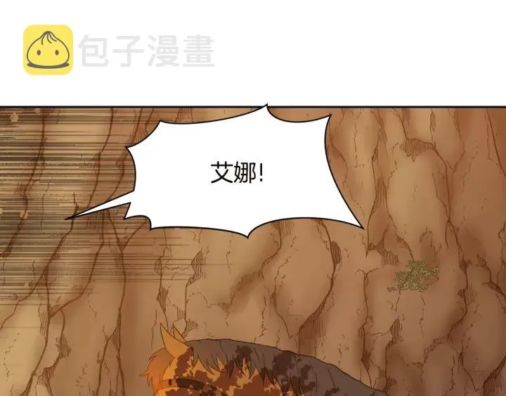 第92话 议和之旅Ⅳ 第55页