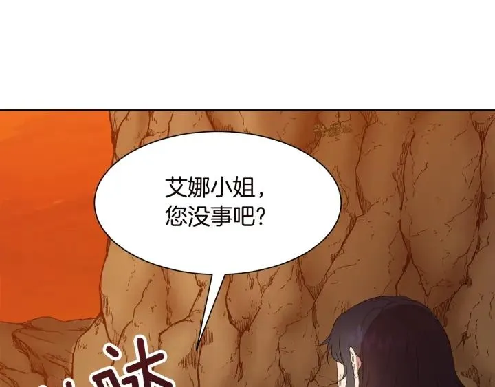第92话 议和之旅Ⅳ 第58页