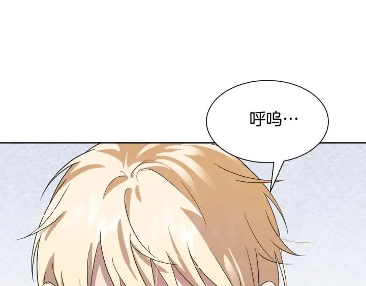 第92话 议和之旅Ⅳ 第60页