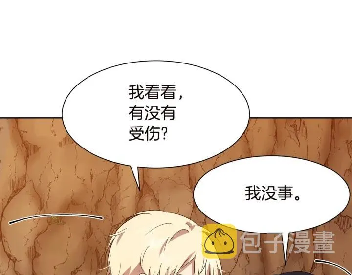第92话 议和之旅Ⅳ 第65页