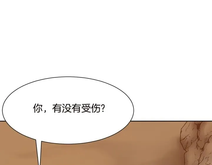 第92话 议和之旅Ⅳ 第70页
