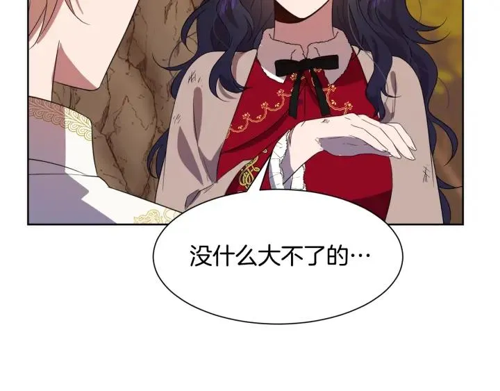 第92话 议和之旅Ⅳ 第82页