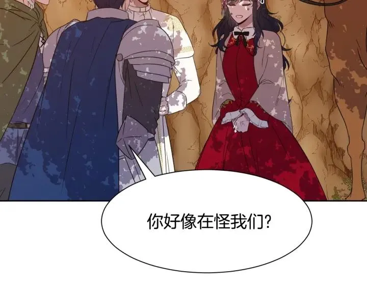 第92话 议和之旅Ⅳ 第89页