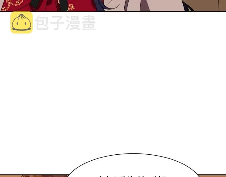 第92话 议和之旅Ⅳ 第92页