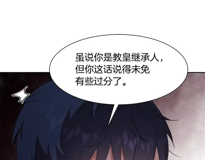 第92话 议和之旅Ⅳ 第100页