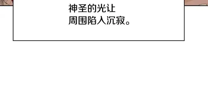 第92话 议和之旅Ⅳ 第108页