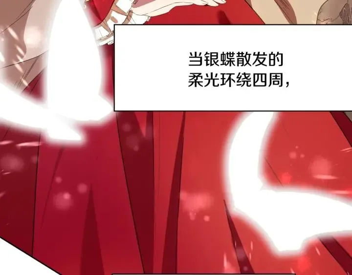 第92话 议和之旅Ⅳ 第112页