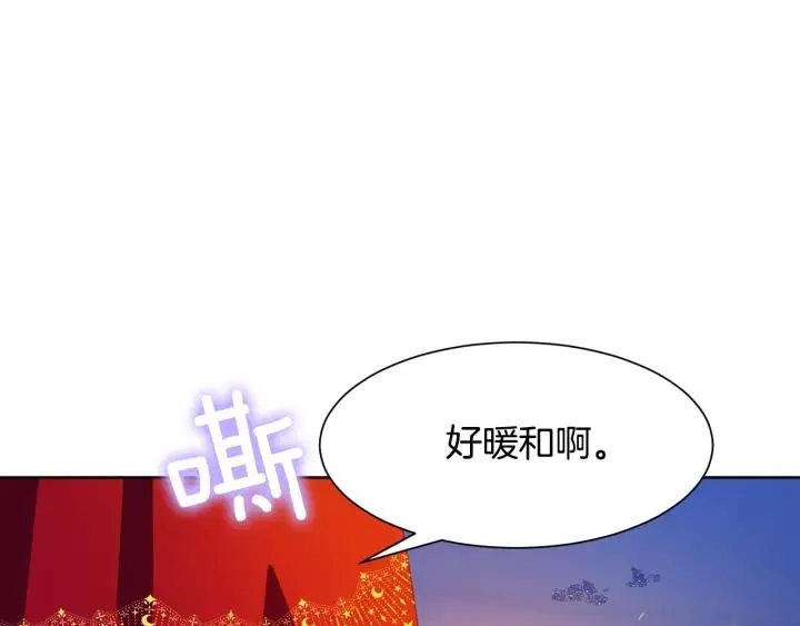 第92话 议和之旅Ⅳ 第140页