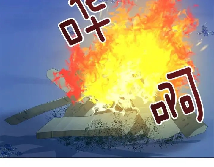 第92话 议和之旅Ⅳ 第146页