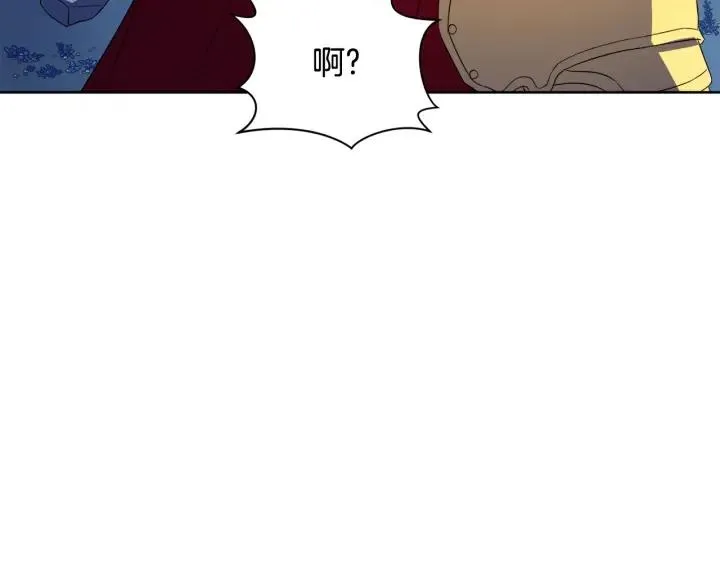 第92话 议和之旅Ⅳ 第150页