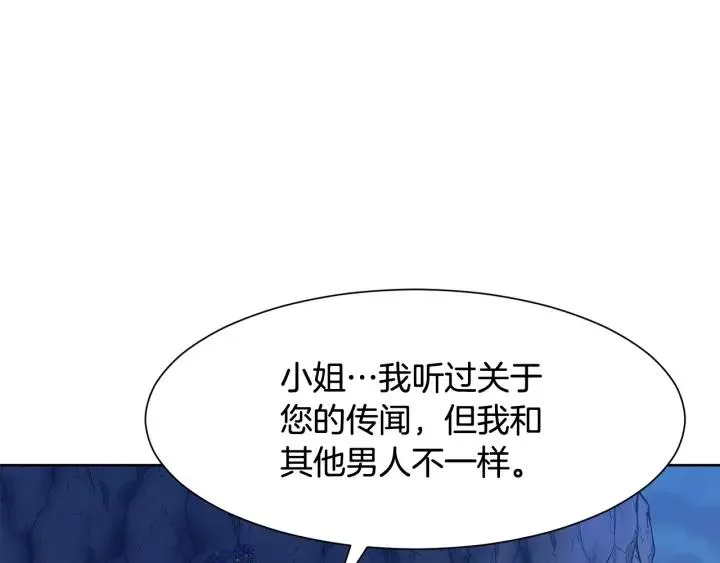 第92话 议和之旅Ⅳ 第151页