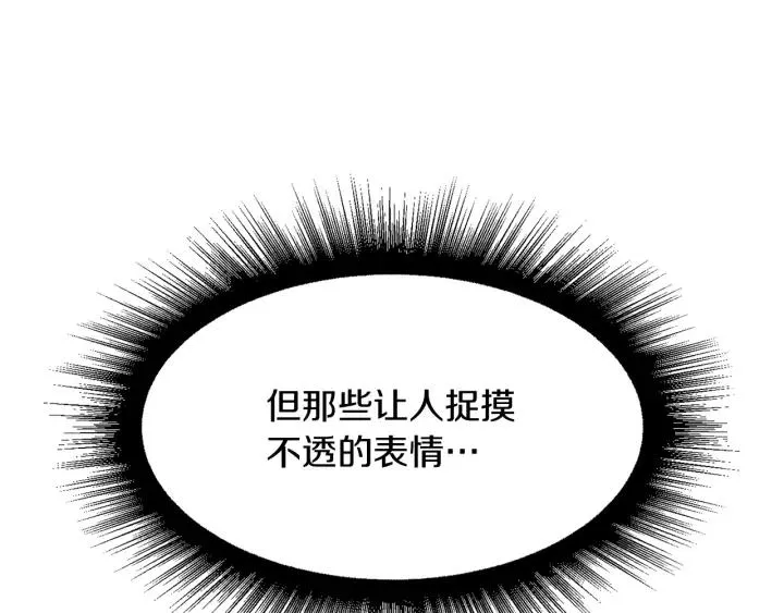 第92话 议和之旅Ⅳ 第161页