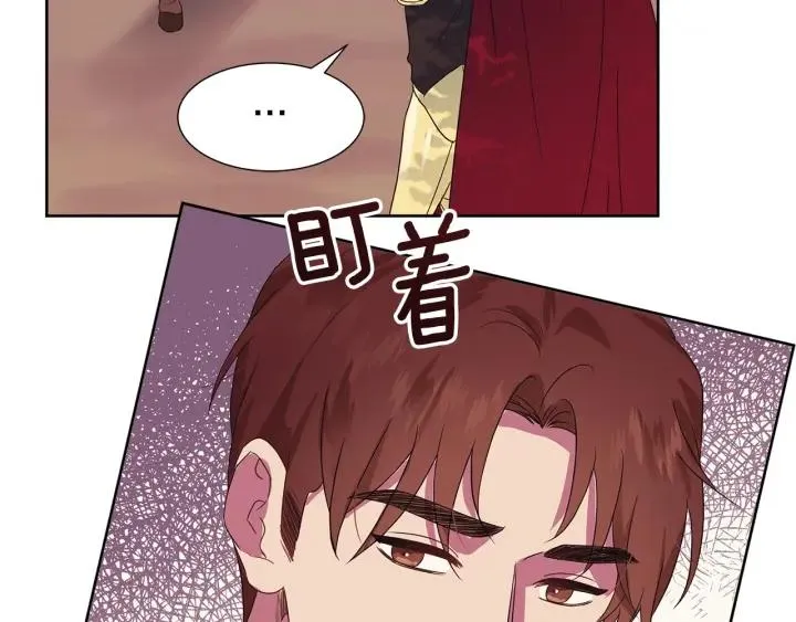 第92话 议和之旅Ⅳ 第163页