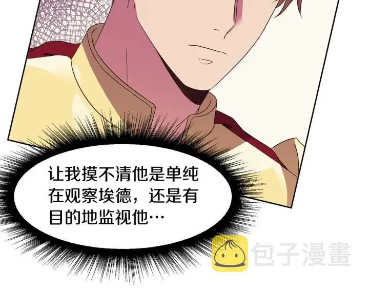 第92话 议和之旅Ⅳ 第164页