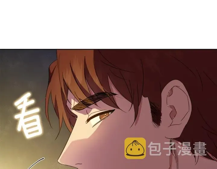 第92话 议和之旅Ⅳ 第173页