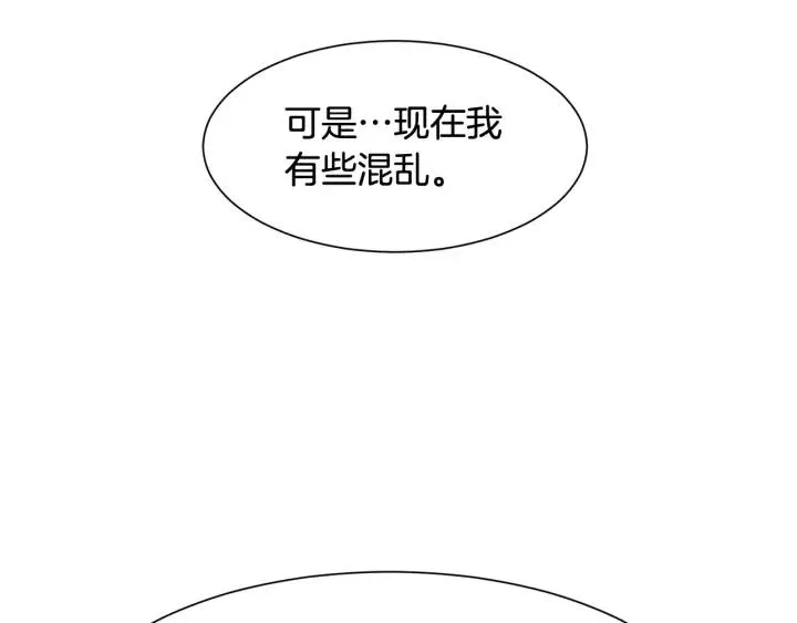 第92话 议和之旅Ⅳ 第183页