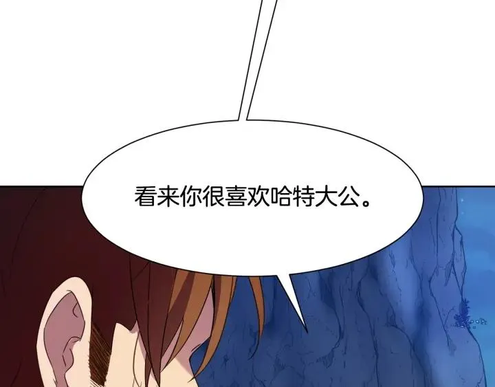 第92话 议和之旅Ⅳ 第190页