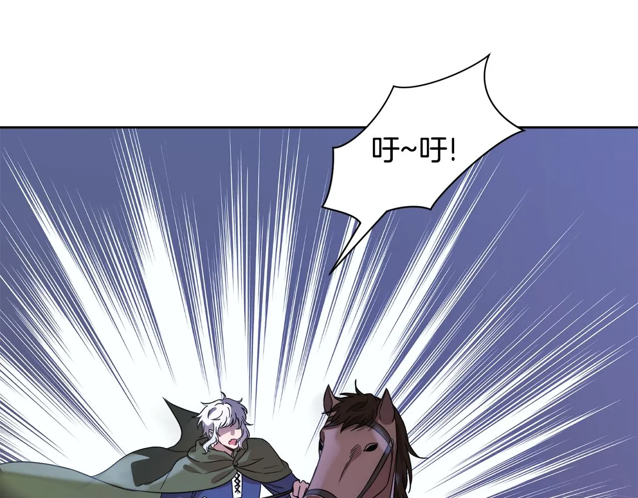 第93话 我需要你 第61页
