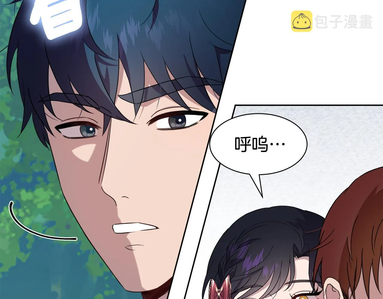 第93话 我需要你 第67页