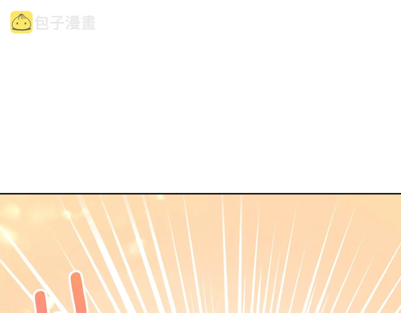 第93话 我需要你 第85页