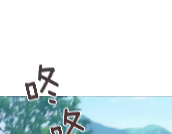 第91话 议和之旅Ⅲ 第4页