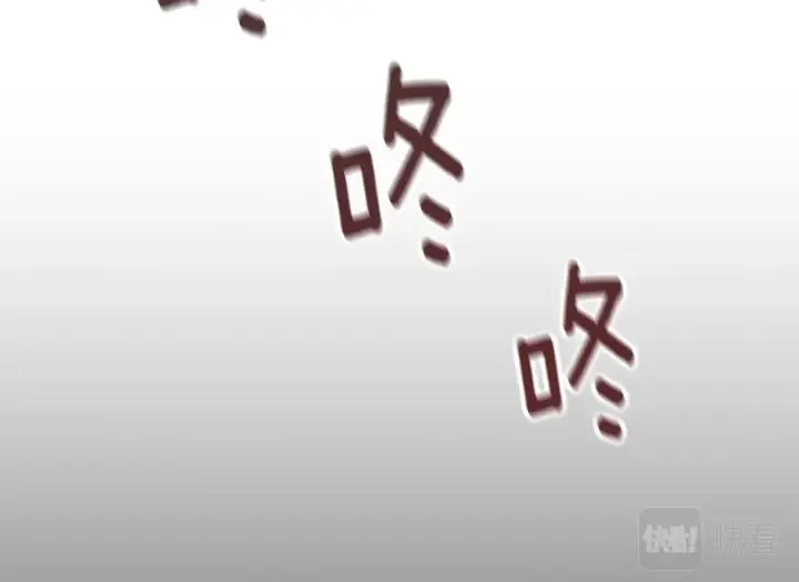 第91话 议和之旅Ⅲ 第15页