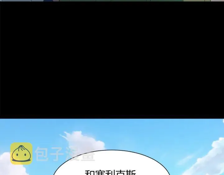 第91话 议和之旅Ⅲ 第25页