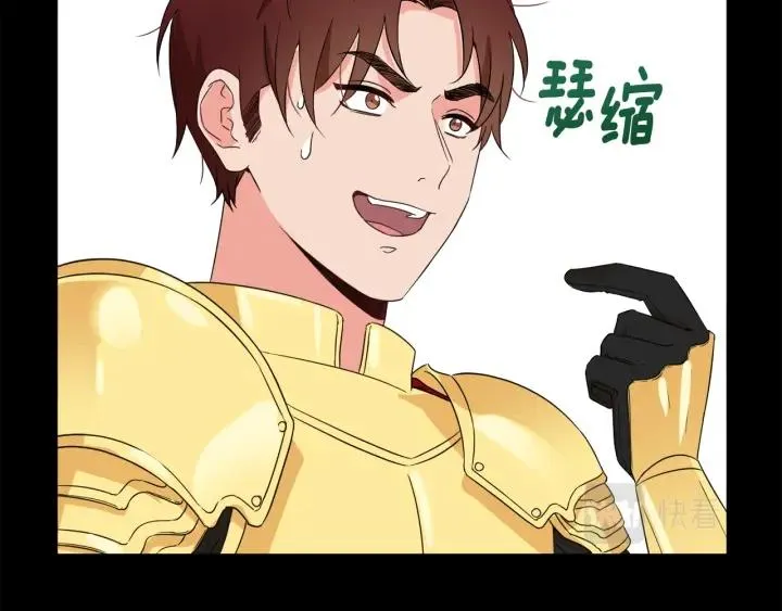 第91话 议和之旅Ⅲ 第29页